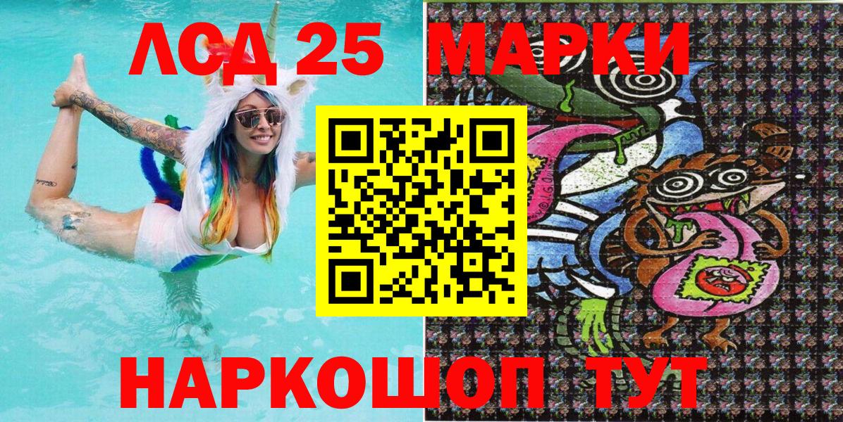 Марки N-bome 1500мкг Кудрово