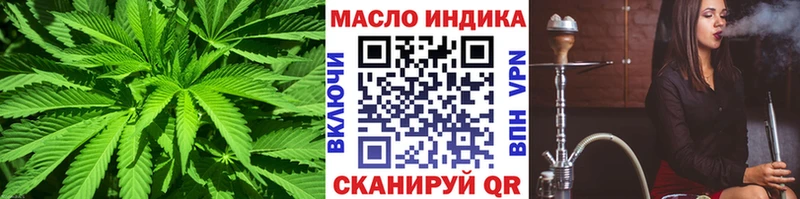купить  сайты  Кудрово  площадка клад  ТГК вейп 