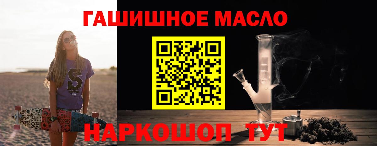 Дистиллят ТГК концентрат Кудрово