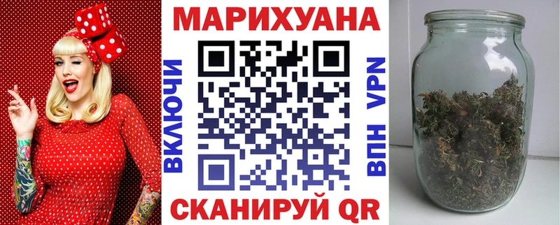 Каннабис марихуана Кудрово
