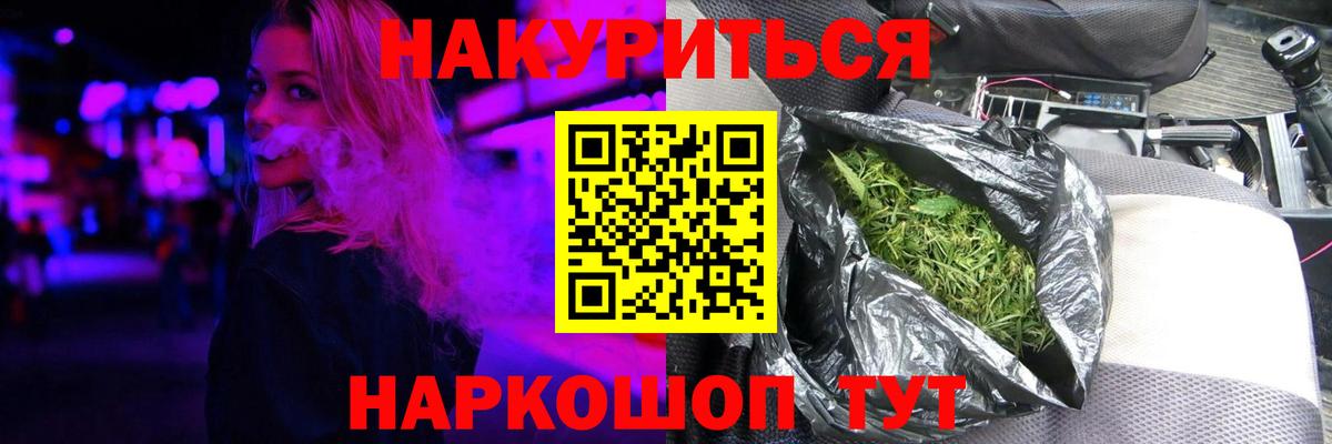 Конопля тримм Кудрово